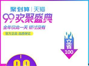 99全部精品